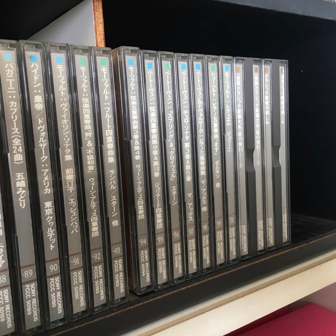 ソニー CBS クラシカル ミュージック 102巻 - メルカリ