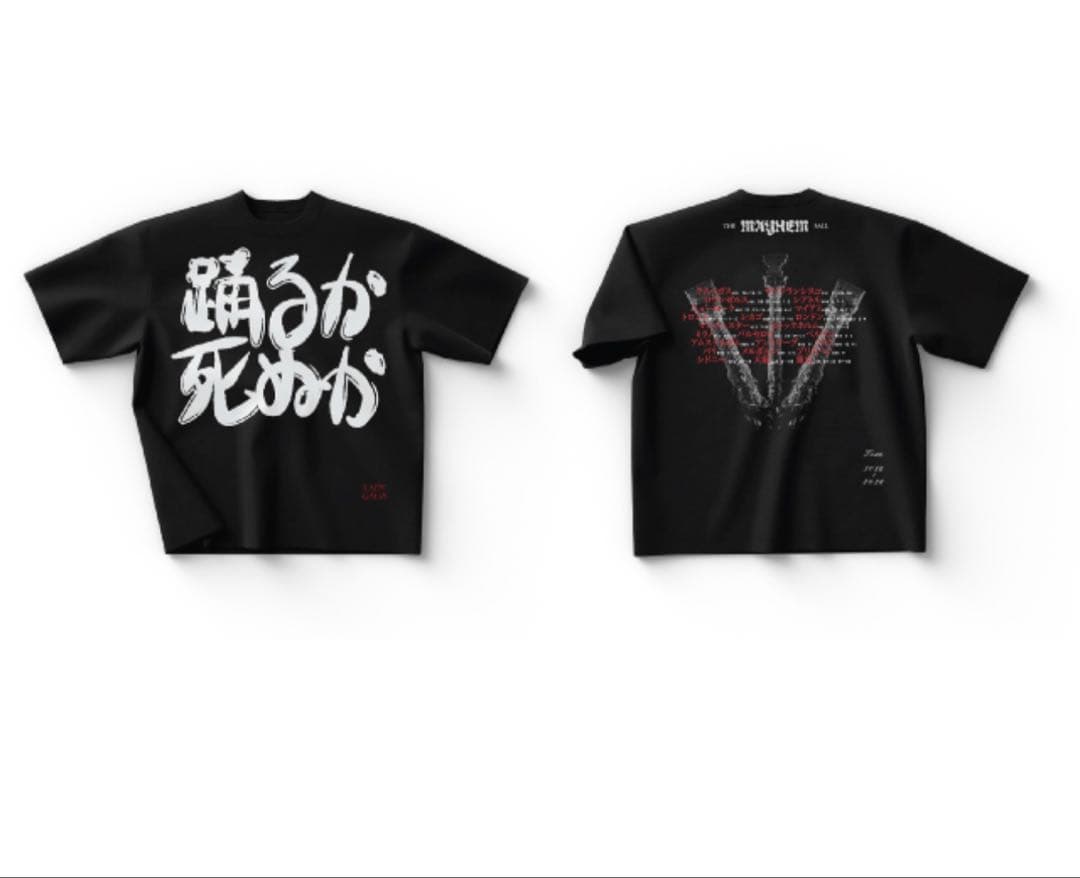 ラスト1点)新品レディーガガ 踊るか死ぬかTシャツ S〜最安値〜 - メルカリ