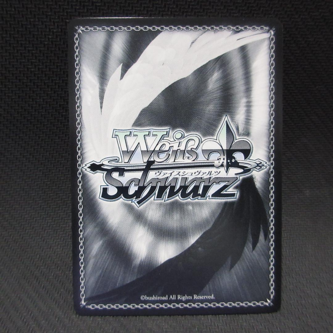 素敵な旅へご案内 優木せつ菜 sp サイン 虹ヶ咲学園 ヴァイス