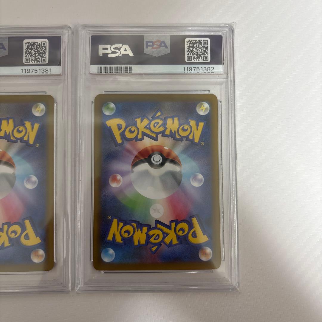 PSA10連番 ブラッキーex SAR ブラッキー マスボミラー