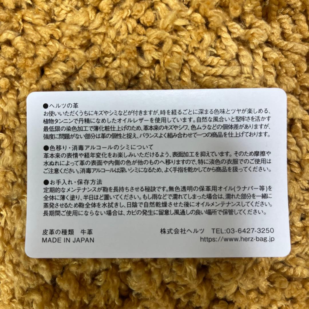 HERZ ニーナボストン CW-11-RD 値下げ中