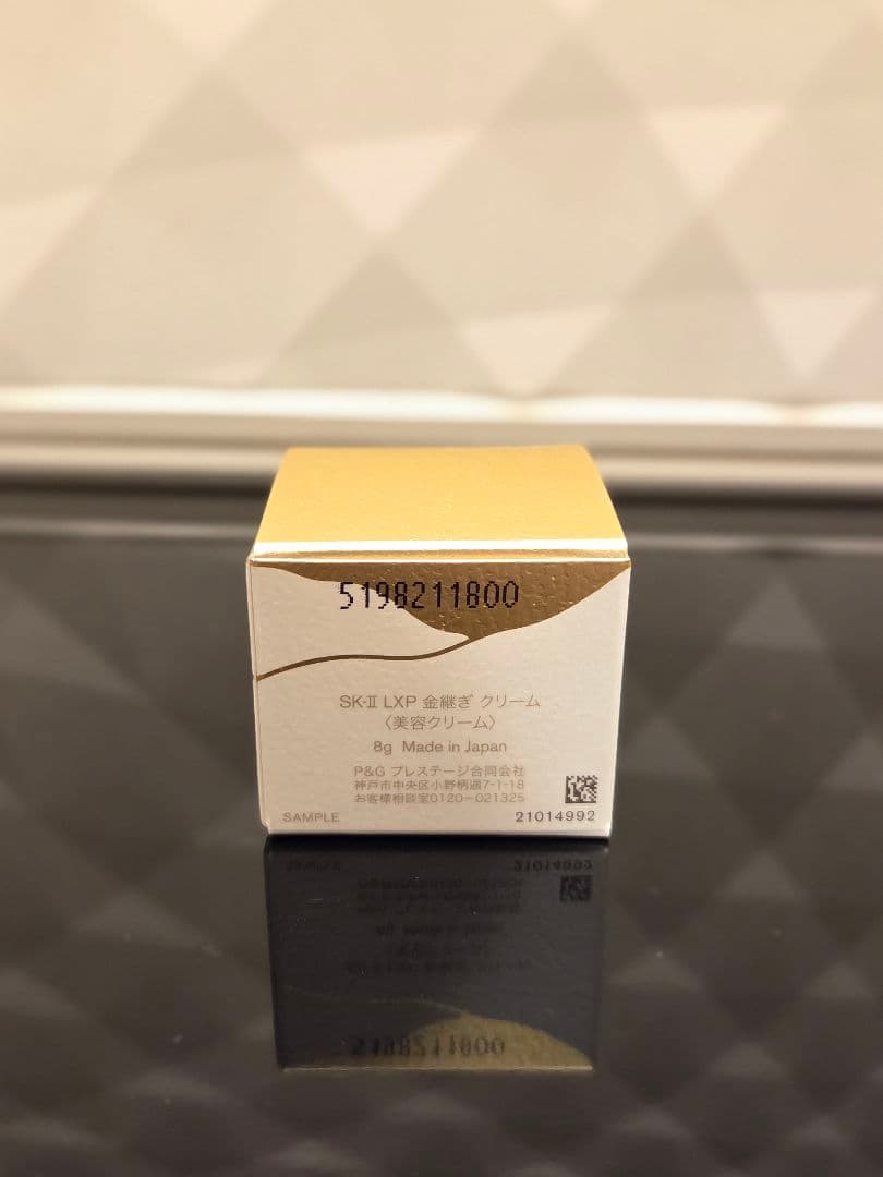 《新品未使用》SK2 LXP 金継ぎ エッセンス／クリーム