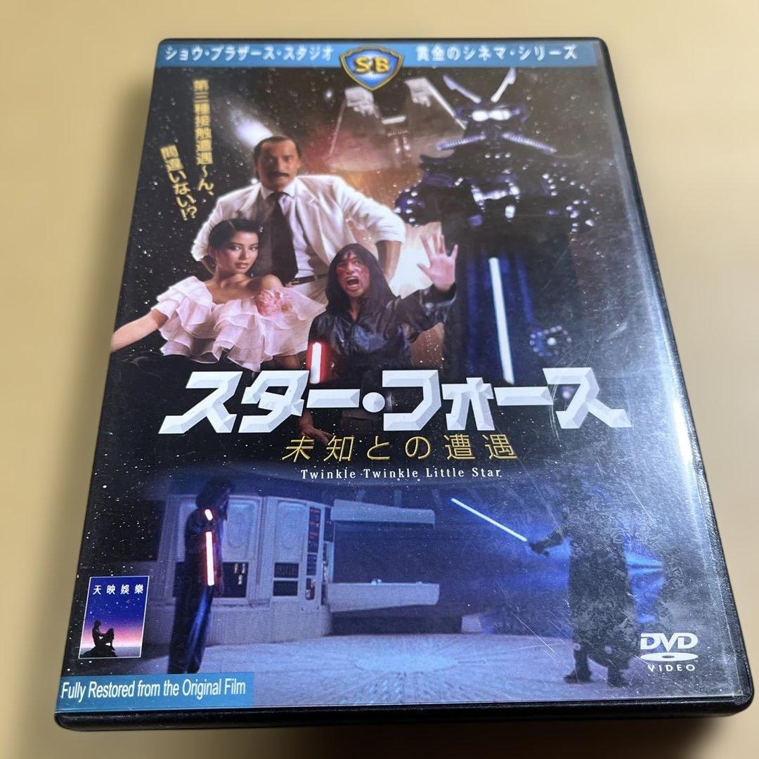 スター・フォース～未知との遭遇～('83香港) スター・フォース 〜未知との遭遇〜 - 映画情報・レビュー・評価