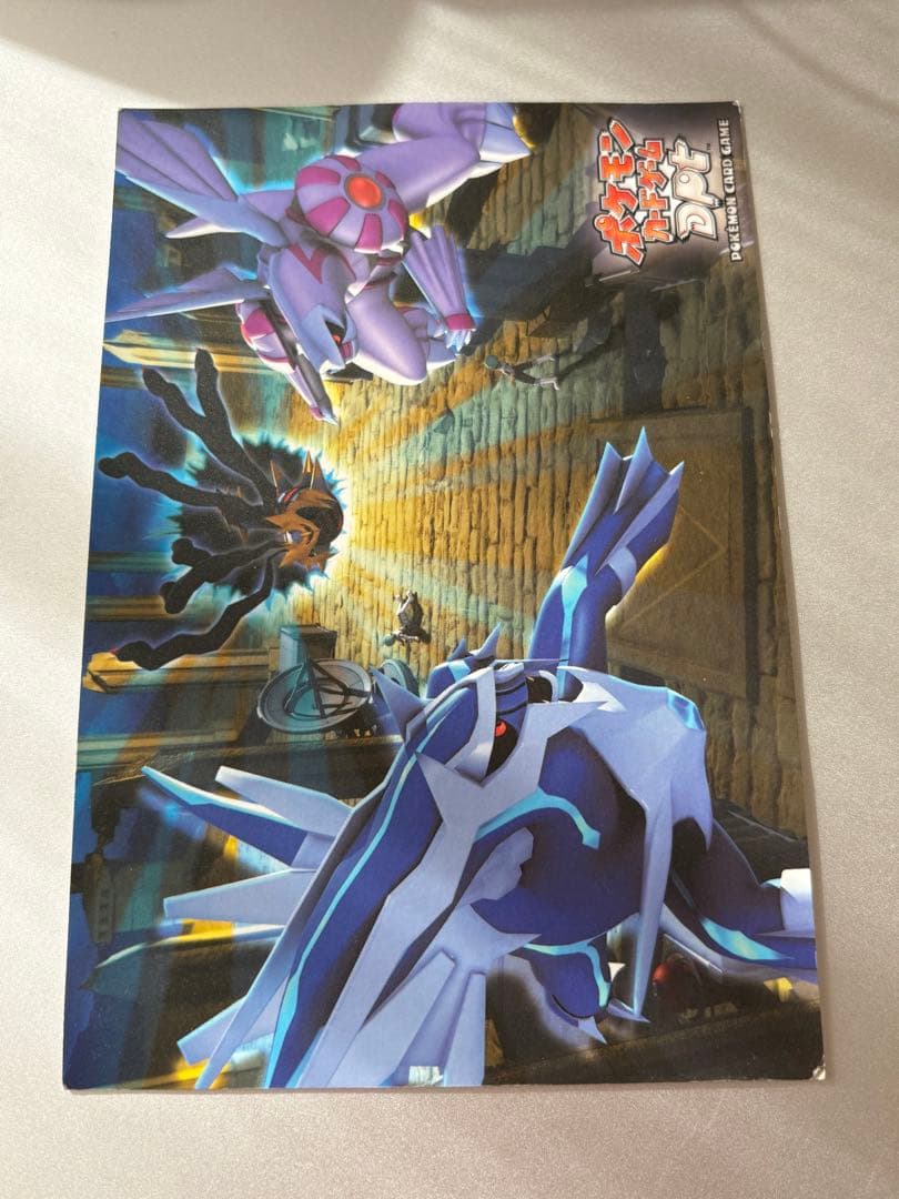 希少品！ ポケモン ポストカード ディアルガ パルキア ギラティナ