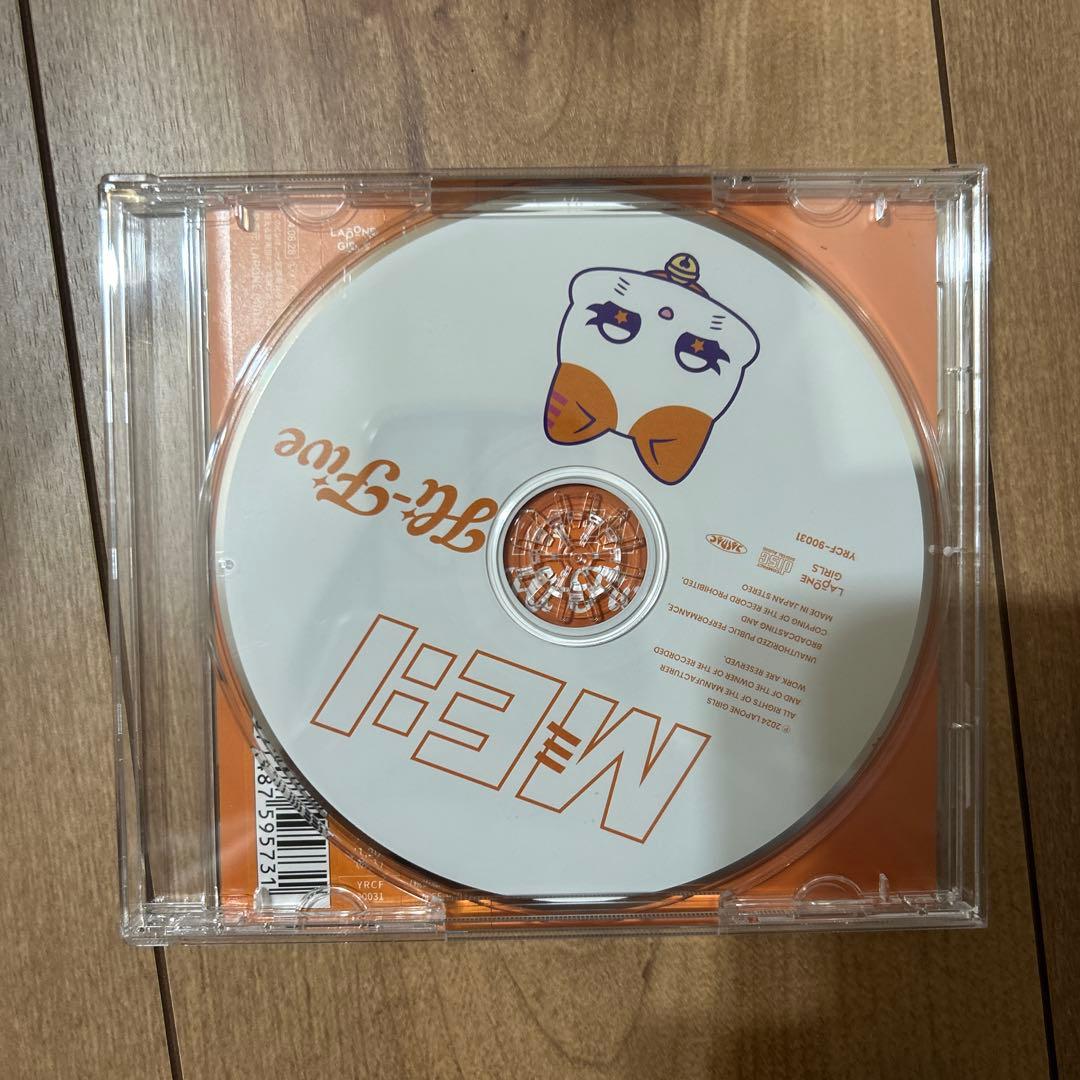 ME:I ミーアイ 海老原鼓 Hi-Summer FC 限定トレカ IDパス - メルカリ