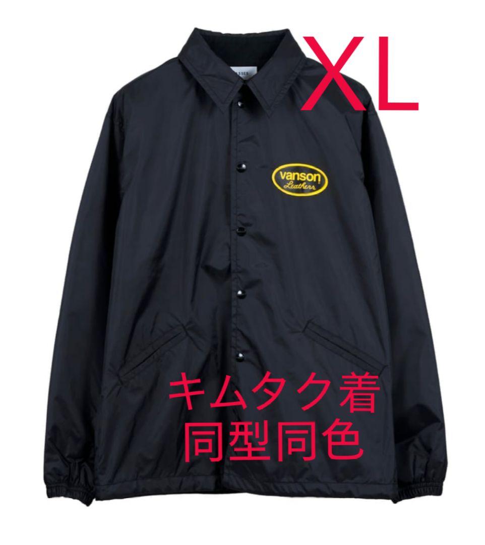 キムタク着 即発送 MASSES VANSON NYLON JKT 黒 XL - メルカリ