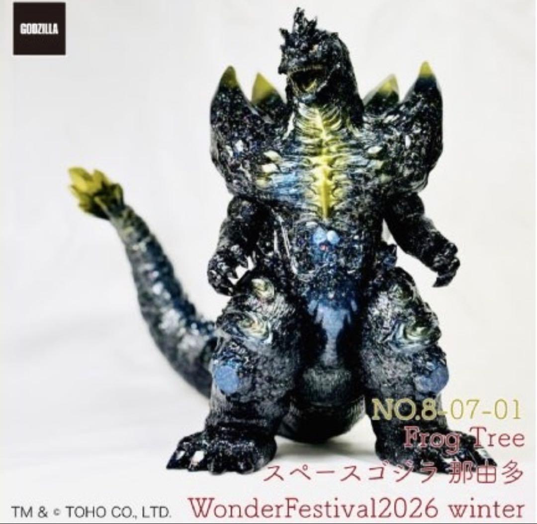 WF2026W限定】Frog Treeスペースゴジラ那由多ワンフェス2026冬 - メルカリ
