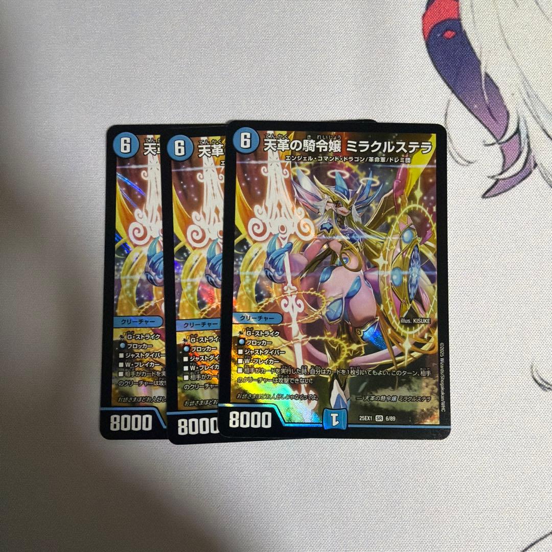 ミラクルステラ　② 拡張パック「ステラミラクル」｜ポケモンカードゲーム公式ホームページ