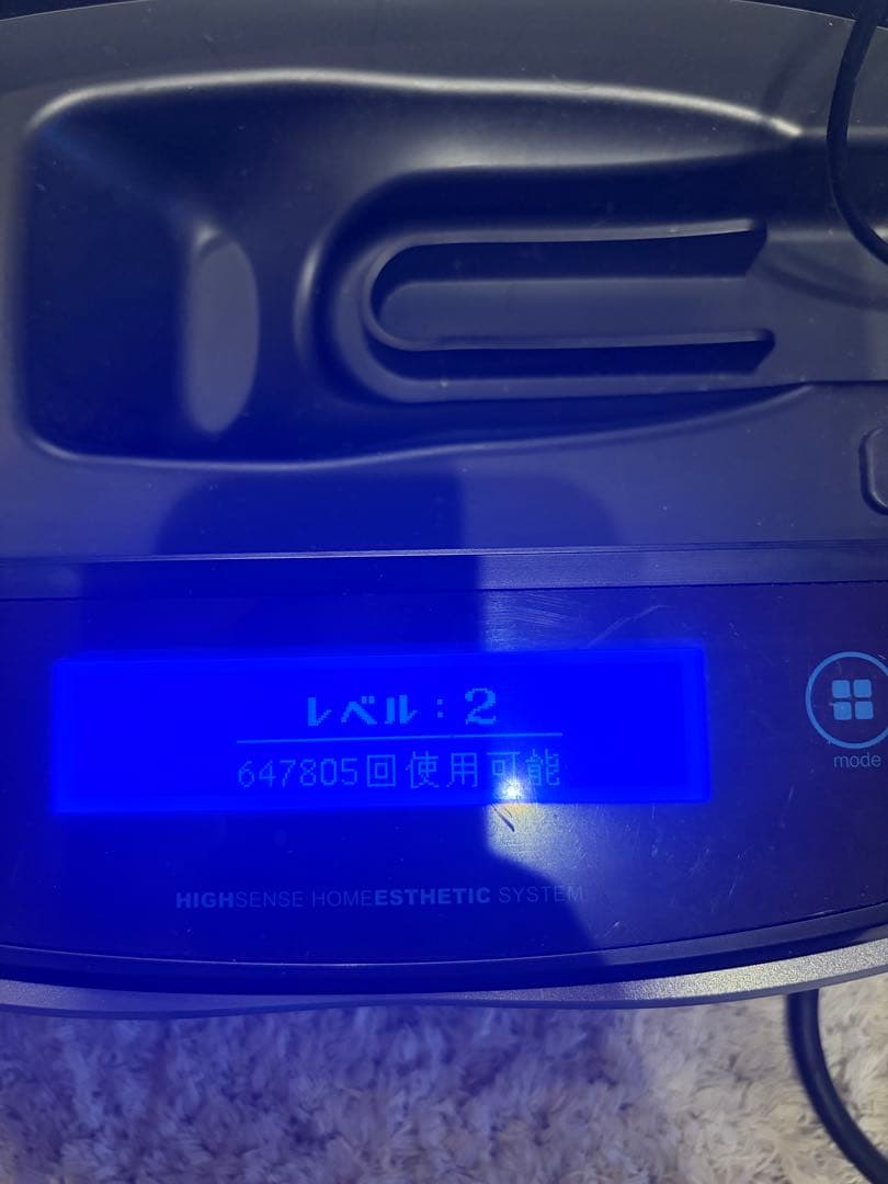 【ジャンク品？】KE-NON 脱毛器 ゴールド 7.1Ver