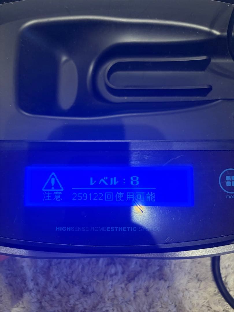 【ジャンク品？】KE-NON 脱毛器 ゴールド 7.1Ver