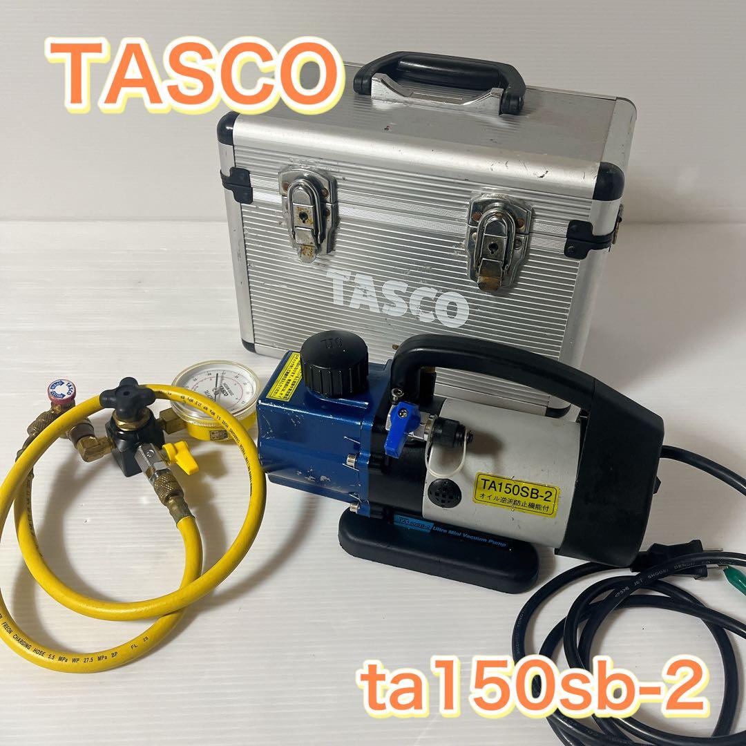 TASCO 真空ポンプ TA150SB-2 アルミケース付き Amazon | イチネンTASCO TA150SB-2 ウルトラミニツーステージ真空