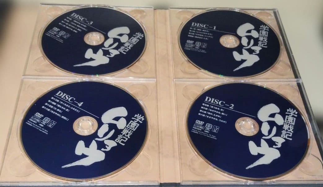 学園戦記ムリョウ DVD-BOX