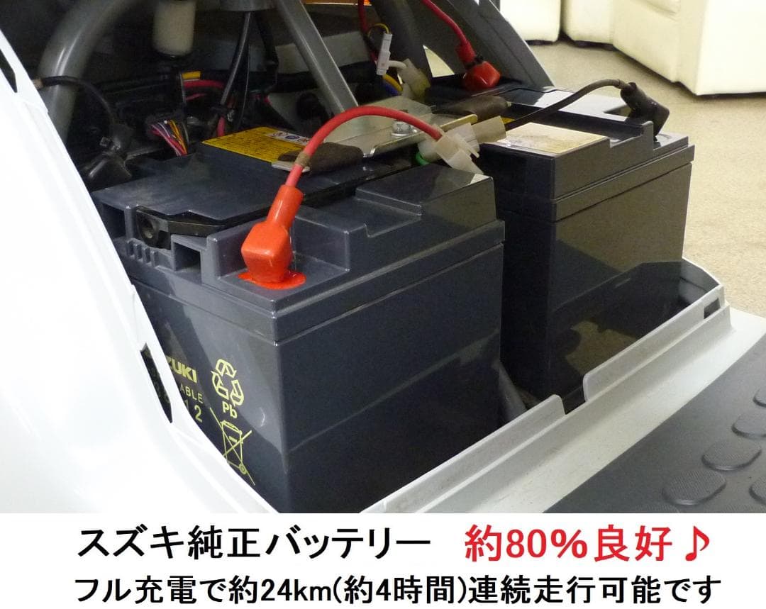 ほぼ全国送込♪ セニアカー電動四輪車いす2015年製 ET4D7 シニアカー