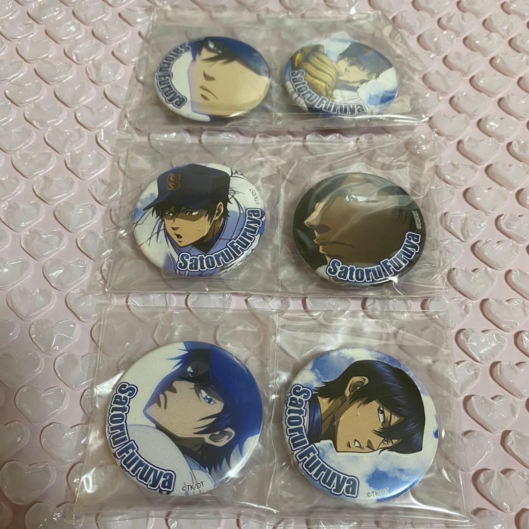 ダイヤのA DVD購入特典缶バッジ 降谷暁 - メルカリ