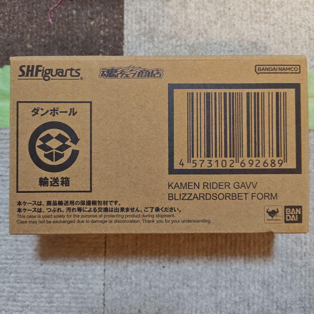 新品未開封 S.H.Figuarts 仮面ライダーガヴ ブリザードソルベフォーム