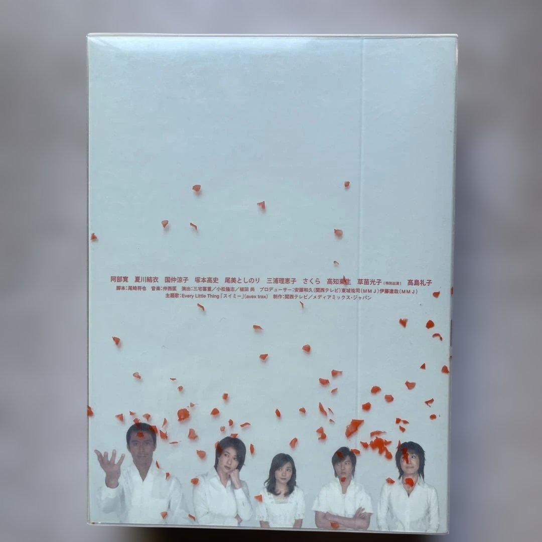 結婚できない男 DVD-BOX 豪華デジパック仕様7枚組 中古美品