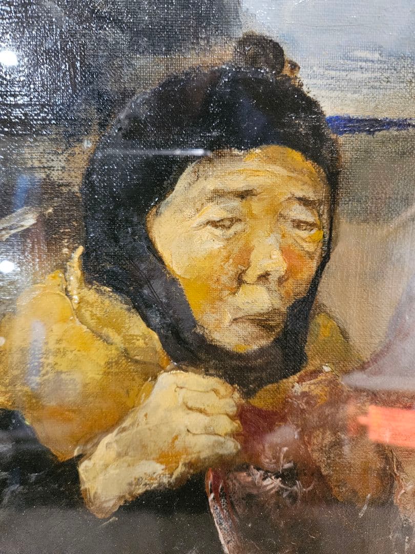 工藤和男「網を持つ漁婦」油彩 F4号 創元会元会長 労働者の賛歌 豪華