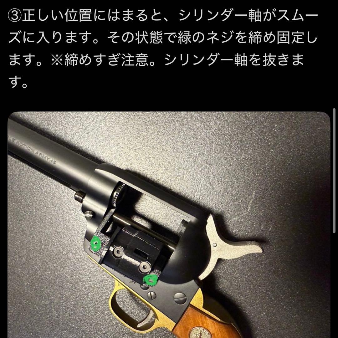 東京マルイSAA用 ベルト給弾キット - メルカリ