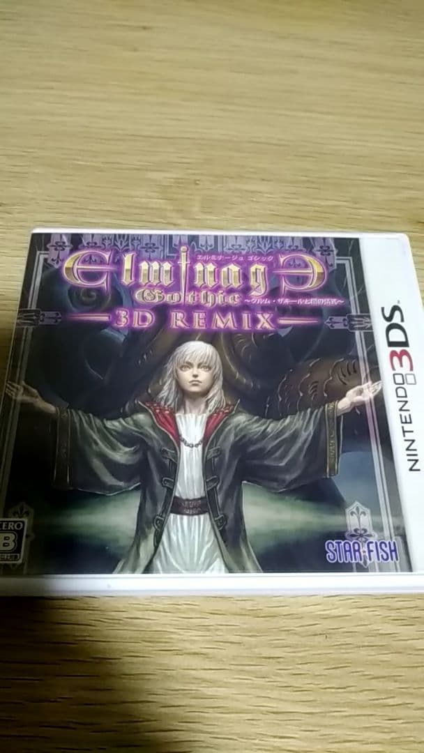 エルミナージュ ゴシック 3D リミックス 〜ウルム・ザキールと闇の儀式〜 Amazon | エルミナージュ ゴシック 3D リミックス ~ウルム・ザキールと