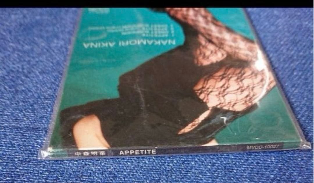 中森明菜 .アペタイト .appetite 新品 8センチ8cmシングル邦楽CD