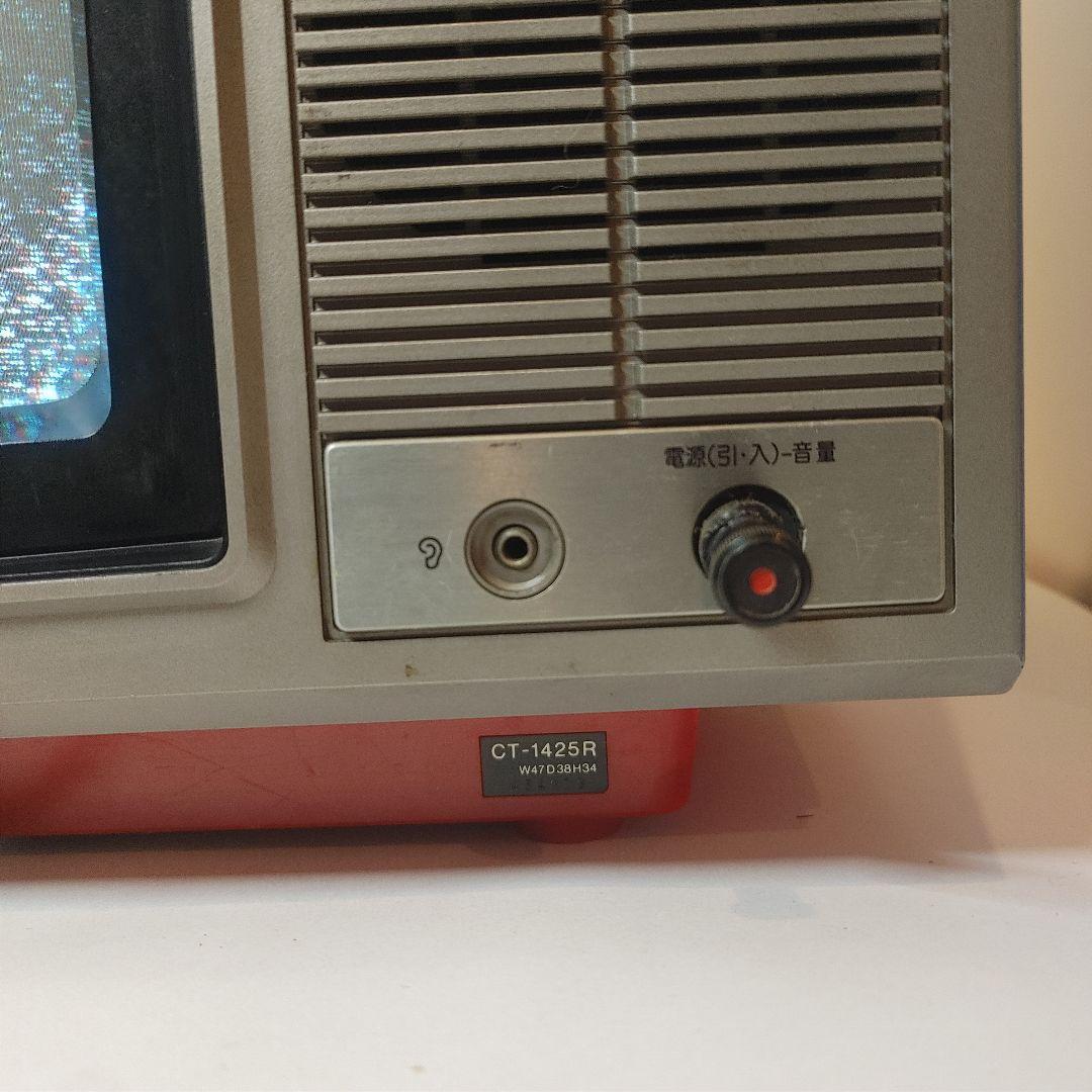 SHARP Longrun ブラウン管テレビ 赤 - メルカリ