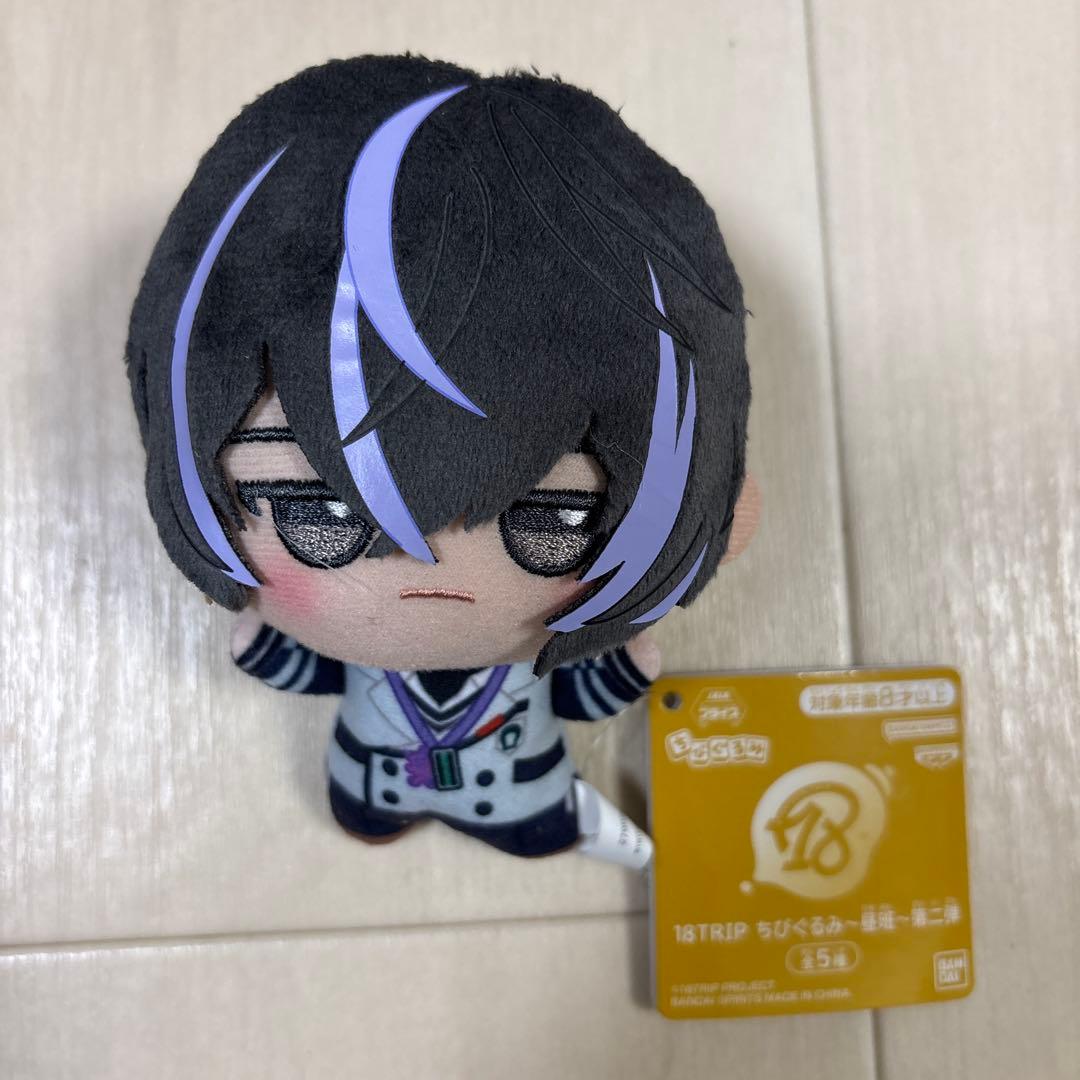18TRIP エイトリ ちびぐるみ 第二弾 衣川季肋 ぬいぐるみ ③ - メルカリ