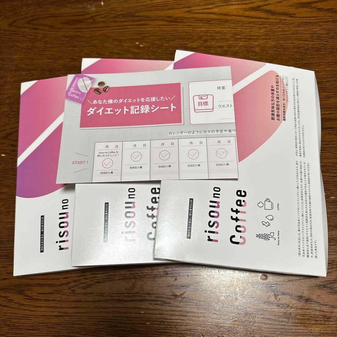 risouno Coffee ダイエット記録シート付き Amazon.co.jp: ファンファレ りそうのコーヒー （ ダイエットサポート