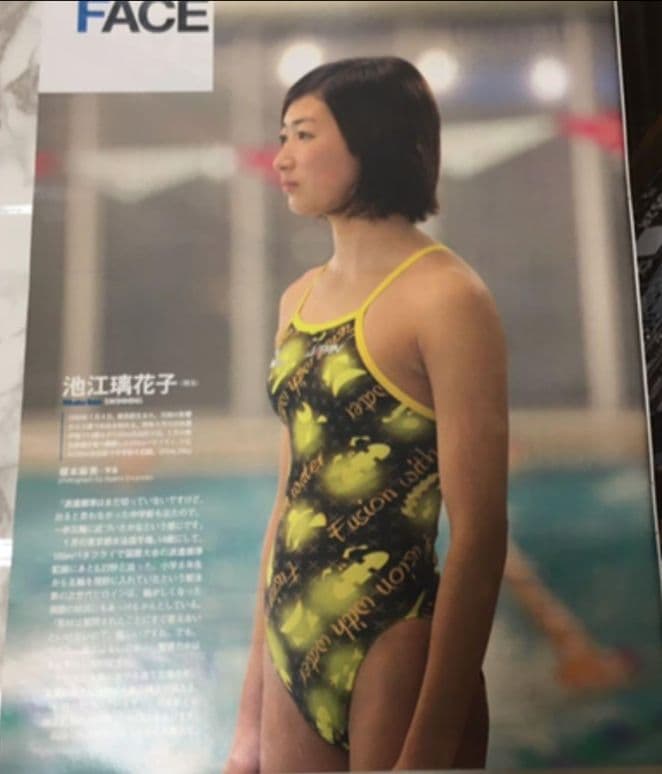 ▼希少 ナンバー Number 美少女 スポーツ 5冊セット　バラ売り可能