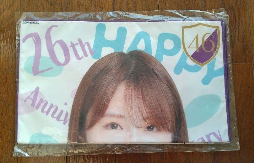 乃木坂46 高山一実さん タオル＆Tシャツセット - メルカリ