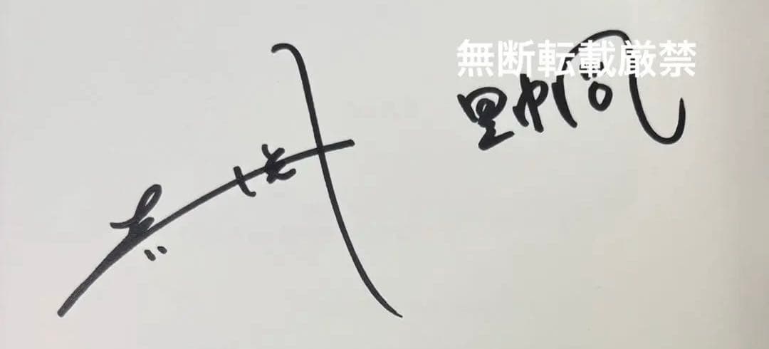 吉岡里帆 13 notes# サイン入り 初版 - メルカリ