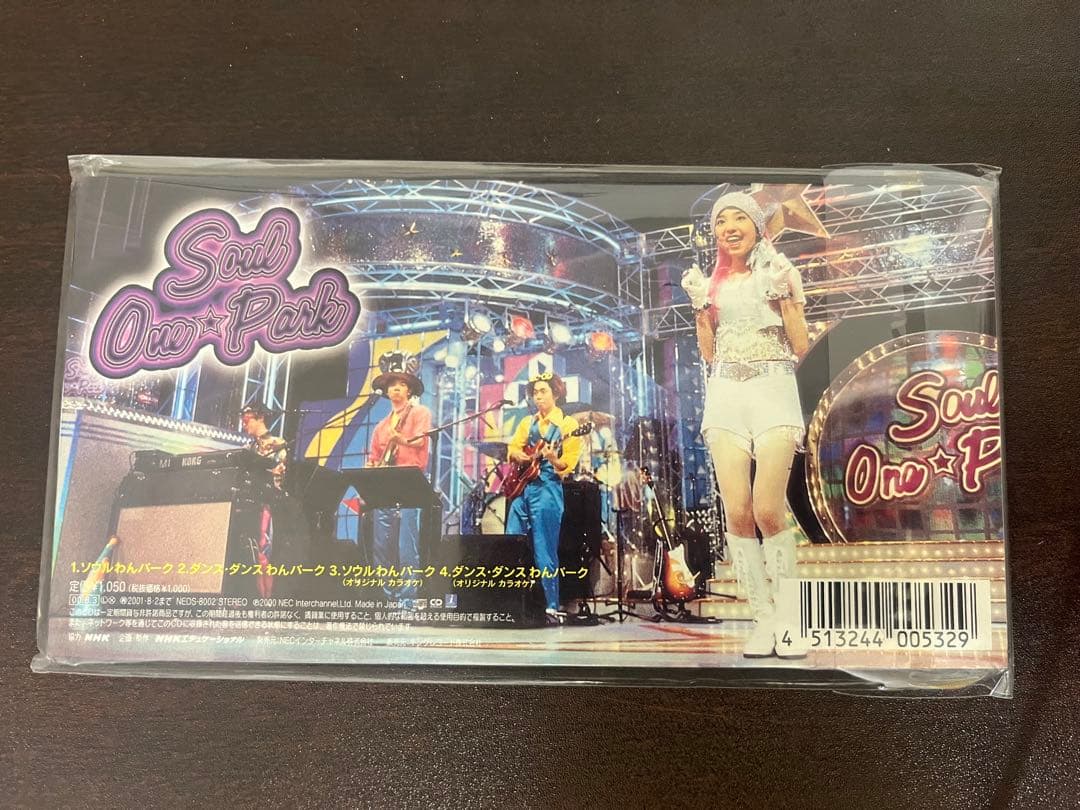 未開封】 ソウルわんパーク 8mm CD （平田実音） - メルカリ