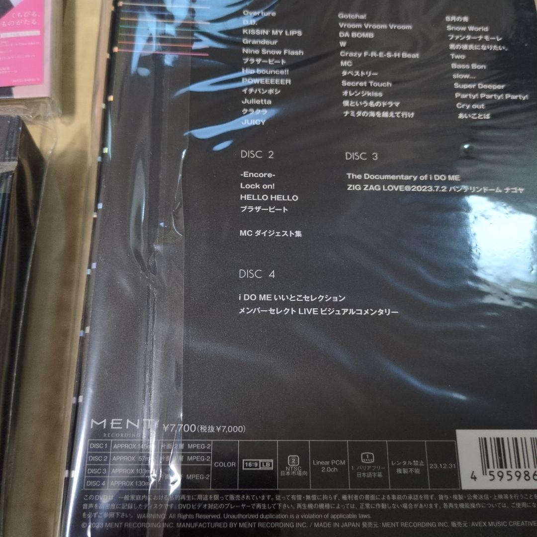  Man アルバム CD DVDおまとめセット　カレンダーもつけます＊