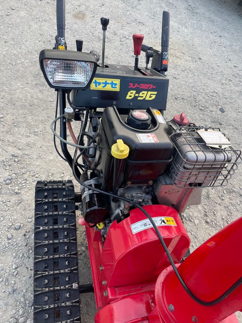SSS先生にご購入いただきました。 ヤナセ除雪機 8-9G 中古品 - メルカリ