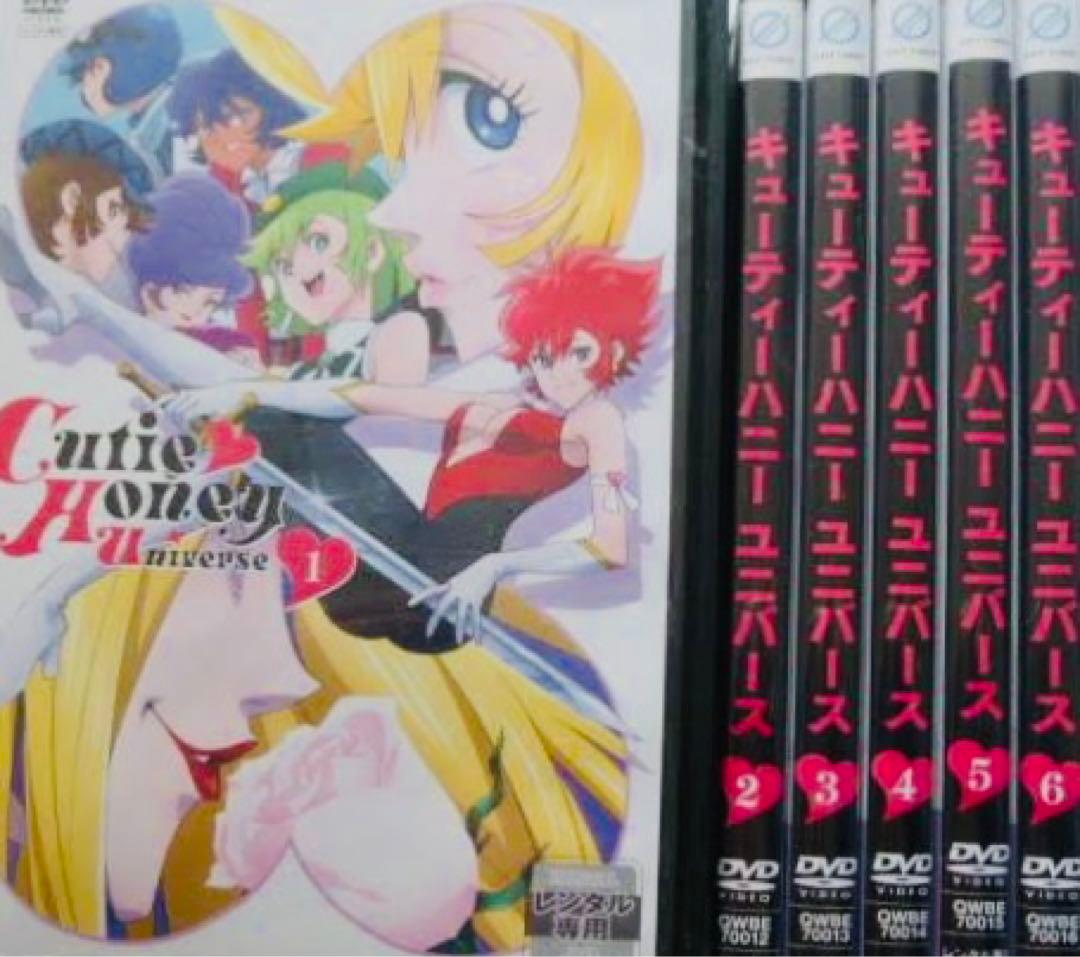 キューティーハニー ユニバース DVD全巻完結セット - メルカリ