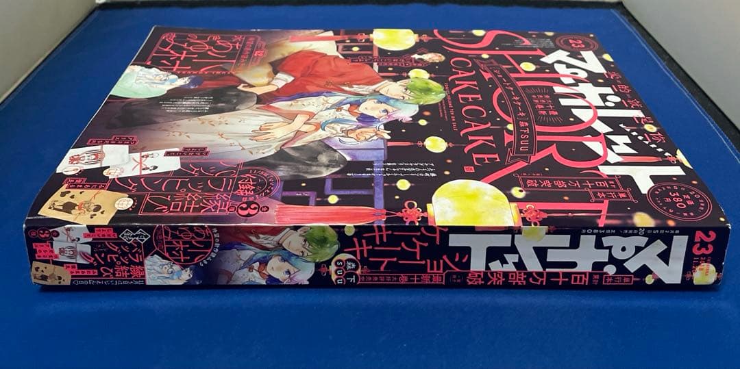 マーガレット2018年23号 - メルカリ