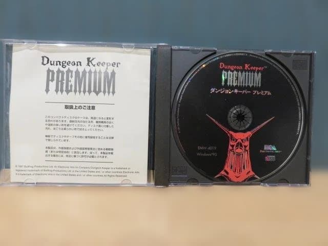 PCゲーム ダンジョンキーパー プレミアム Dungeon Keeper 日本語