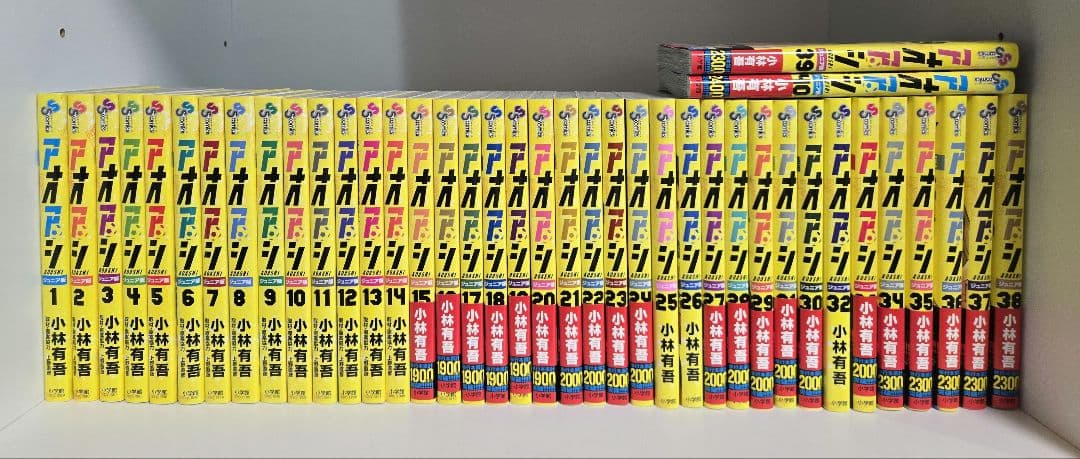 【美品】アオアシ ジュニア版 1〜40巻　全巻セット　まとめ売り 新品 / アオアシ ジュニア版 (1-40巻 全巻) 全巻セット : 漫画全巻
