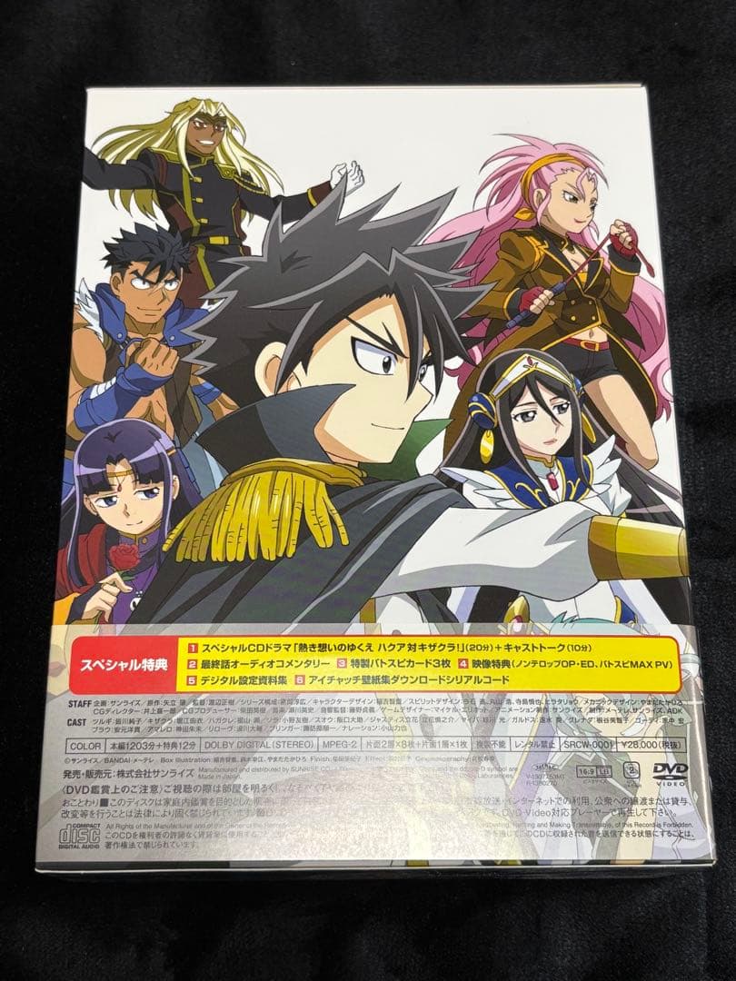 桃鉄ハマり中。さん専用【中古美品】バトルスピリッツ ソードアイズ DVD-BOX