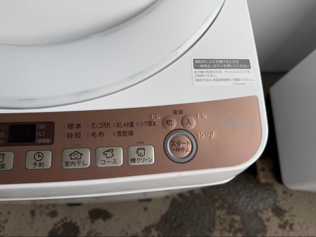 高年式】2021年式 7kg SHARP 洗濯機 ES-T713-1 - メルカリ