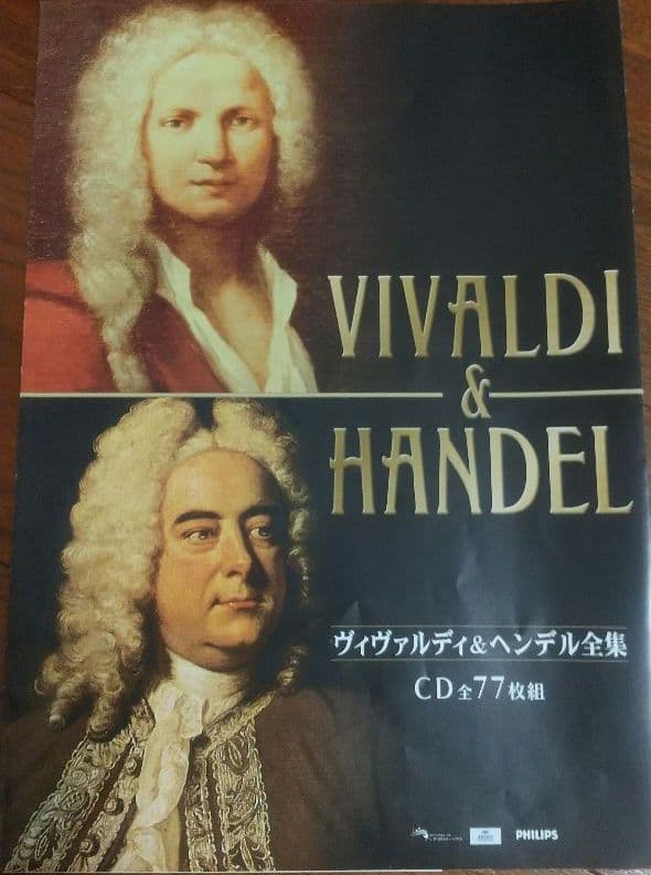 最終値下げ！超希少！＜ヴィヴァルディ＆ヘンデル全集＞ CD77枚組＋解説書