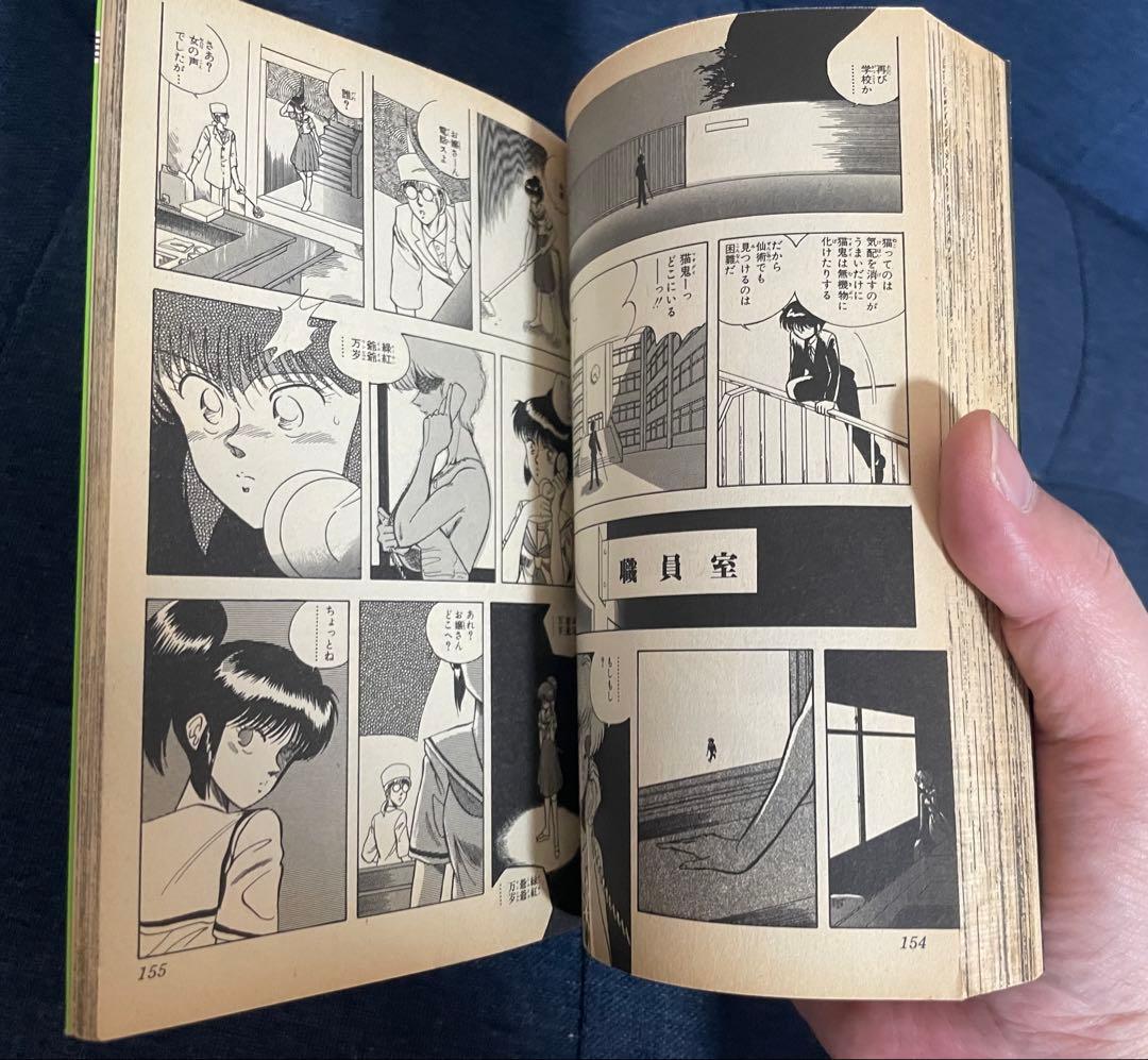 【早い者勝ち‼️】【王様の仕立て屋の大河原遁先生作品詰合わせ❗️】