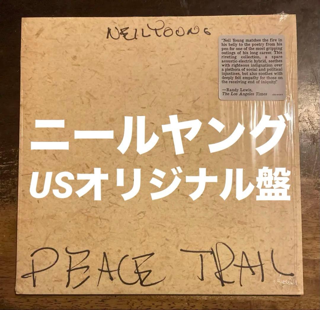 ◾️USオリジナル盤◾️NEIL YOUNG / ニールヤング ◾️Peace Tra ニール・ヤング「オフィシャル・ブートレグ・シリーズ」第3弾 ― 1977