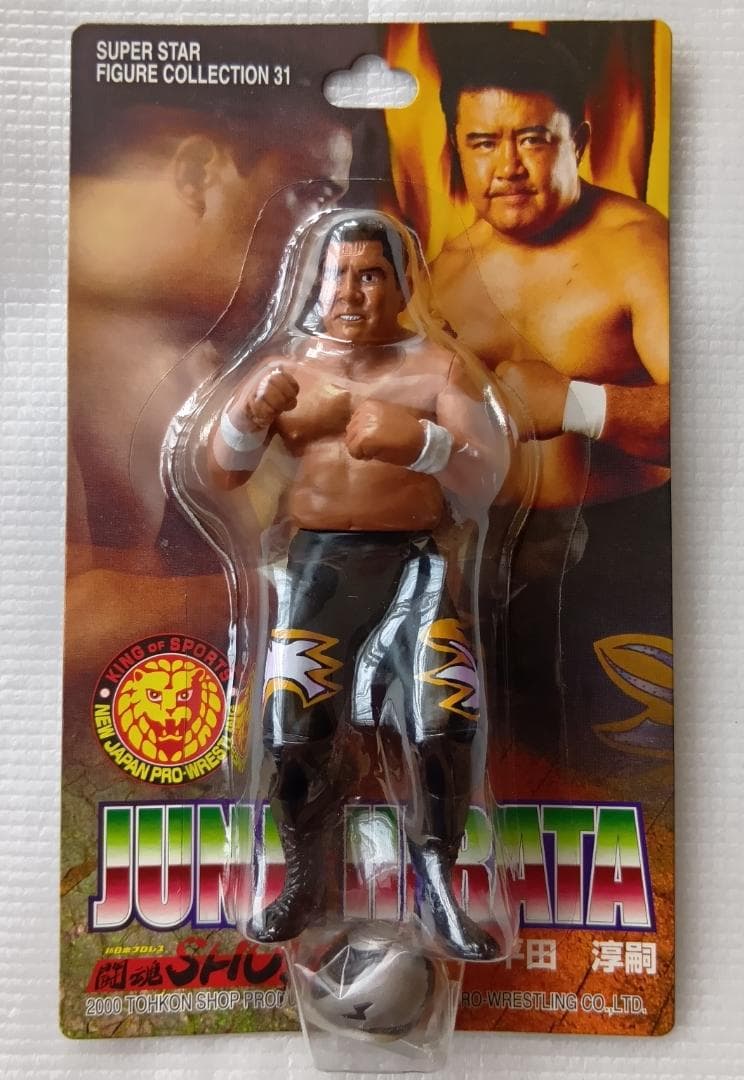 未開封】平田淳嗣 ヒロ斎藤 新日本プロレス フィギュア - メルカリ