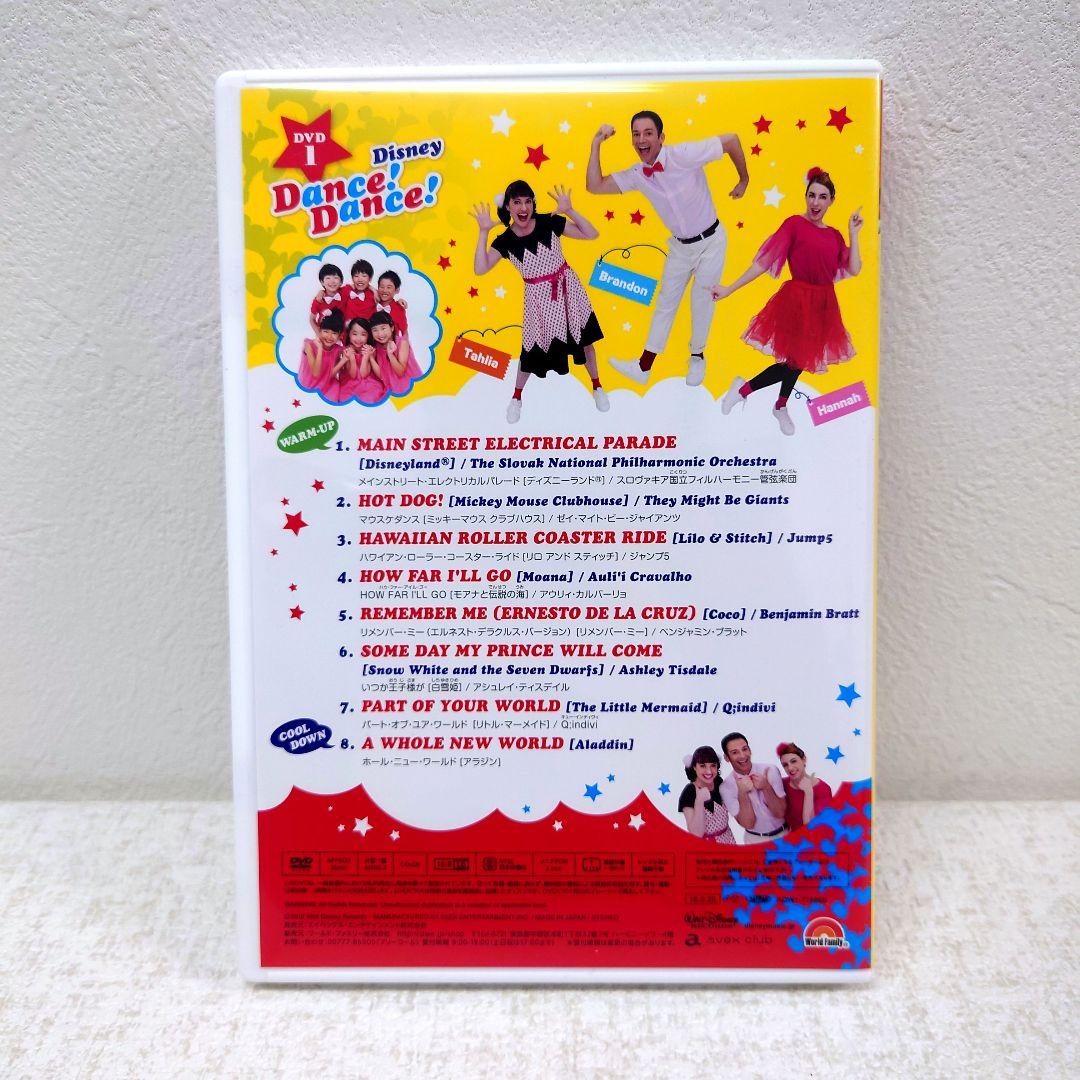 M0130A1P ディズニー英語システム Disney Dance!Dance! - メルカリ