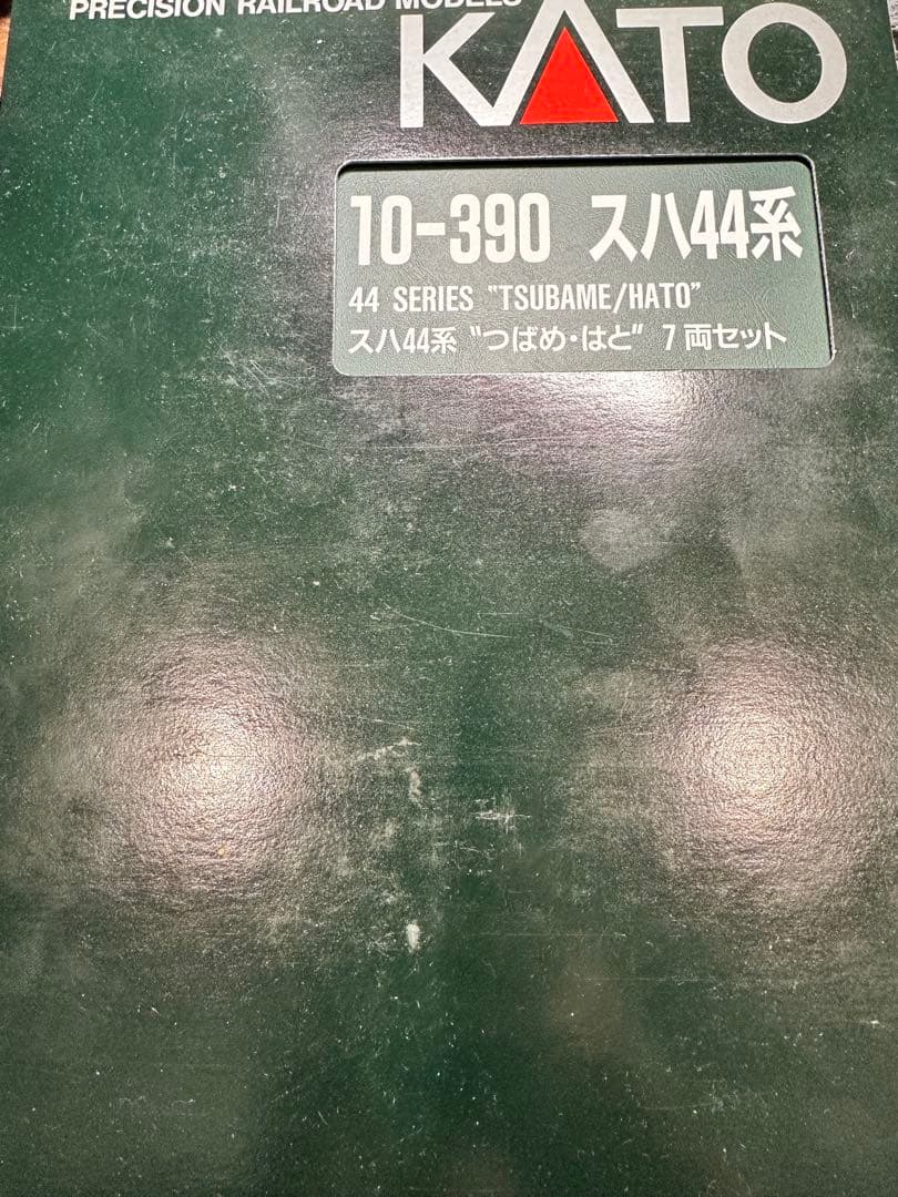 【専用】user_22c81415様 2点まとめ 36330ca6-e3c3-4928-ac14-