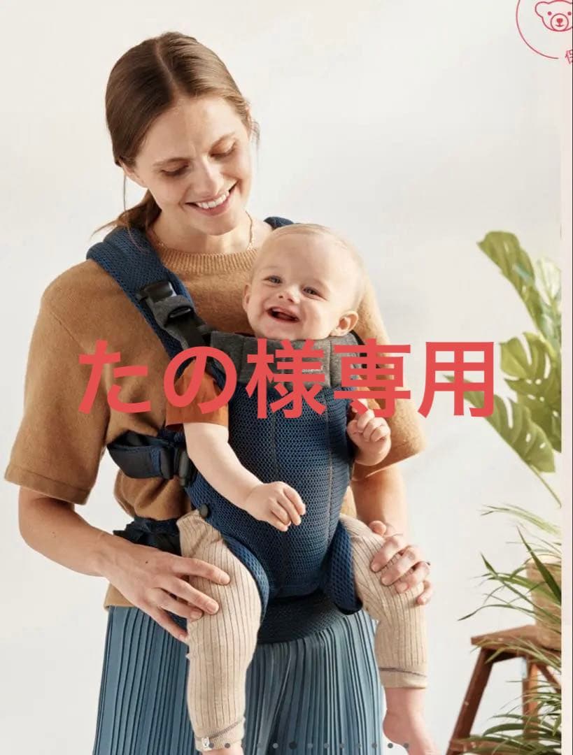 BABYBJÖRN Harmony ネイビー 抱っこひも ベビーキャリア HARMONY(ハーモニー) ネイビーブルー 抱っこ紐 通販