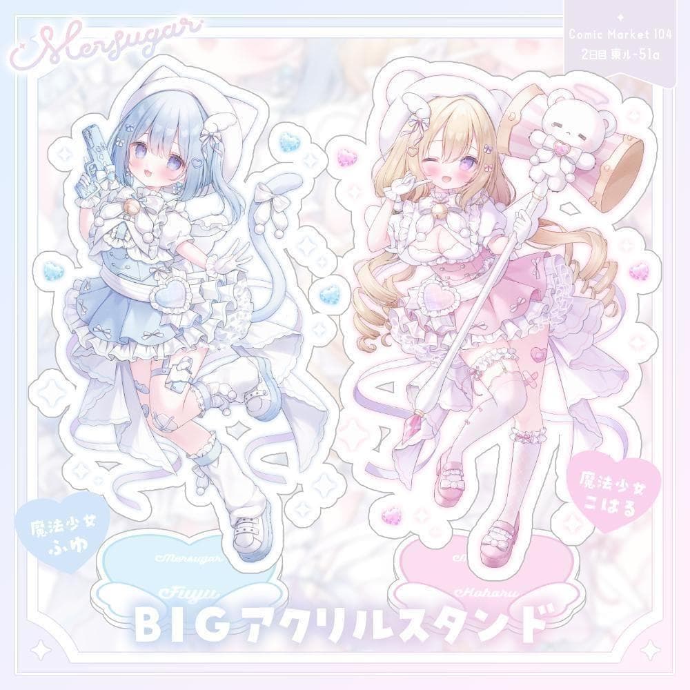 おもちもなか アクリルスタンド 魔法少女 ふゆちゃん こはるちゃん 未