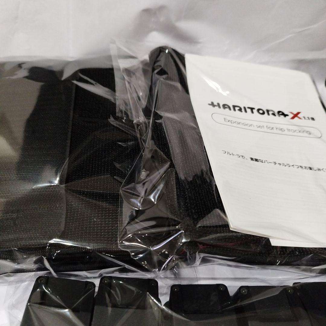 ハリトラ HARITORA X 1.1B 肘トラ 腰トラ 3点セット
