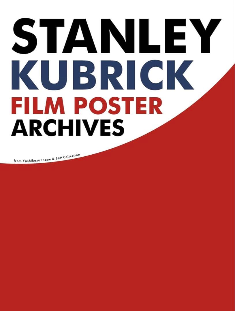 スタンリー・キューブリック 映画ポスター・アーカイヴ 完全限定生産1,000部 スタンリー・キューブリック 映画ポスター・アーカイヴ/井上由一/宣伝