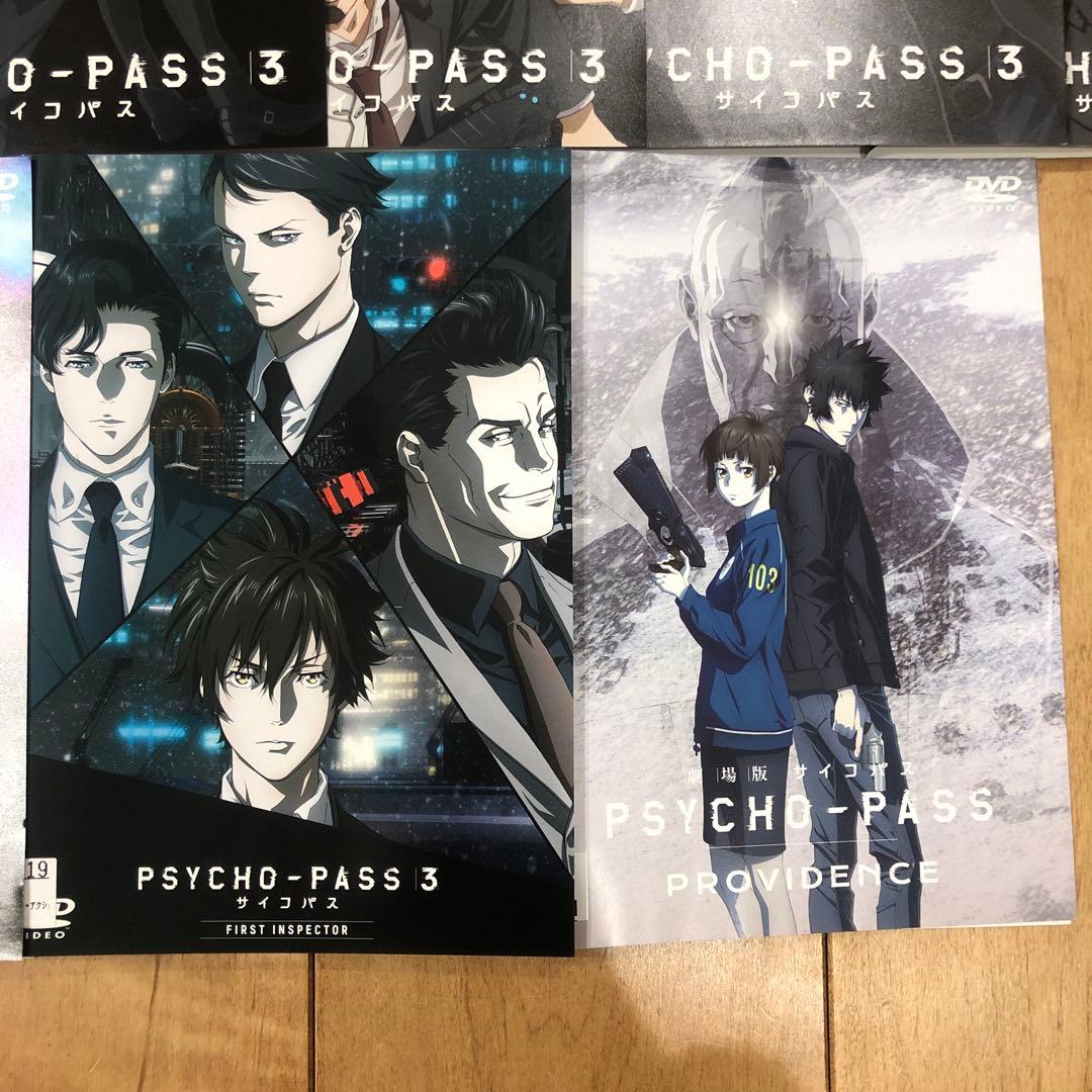 PSYCHO-PASS 全22巻セット 完結 DVD アニメ 匿名配送 - メルカリ